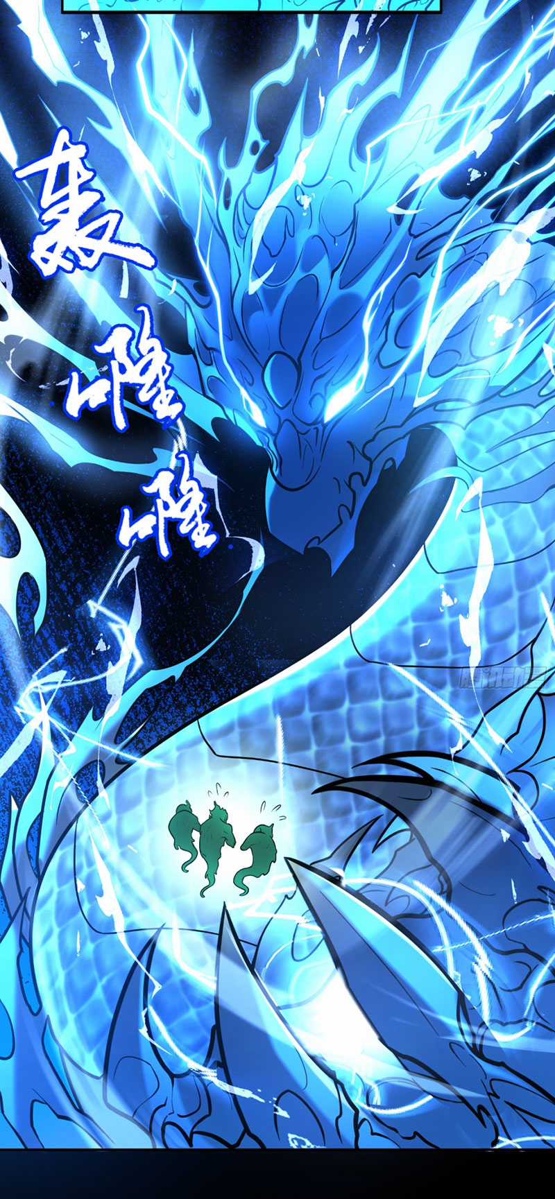 Đại Đạo Vô Danh Chapter 5 trang 5