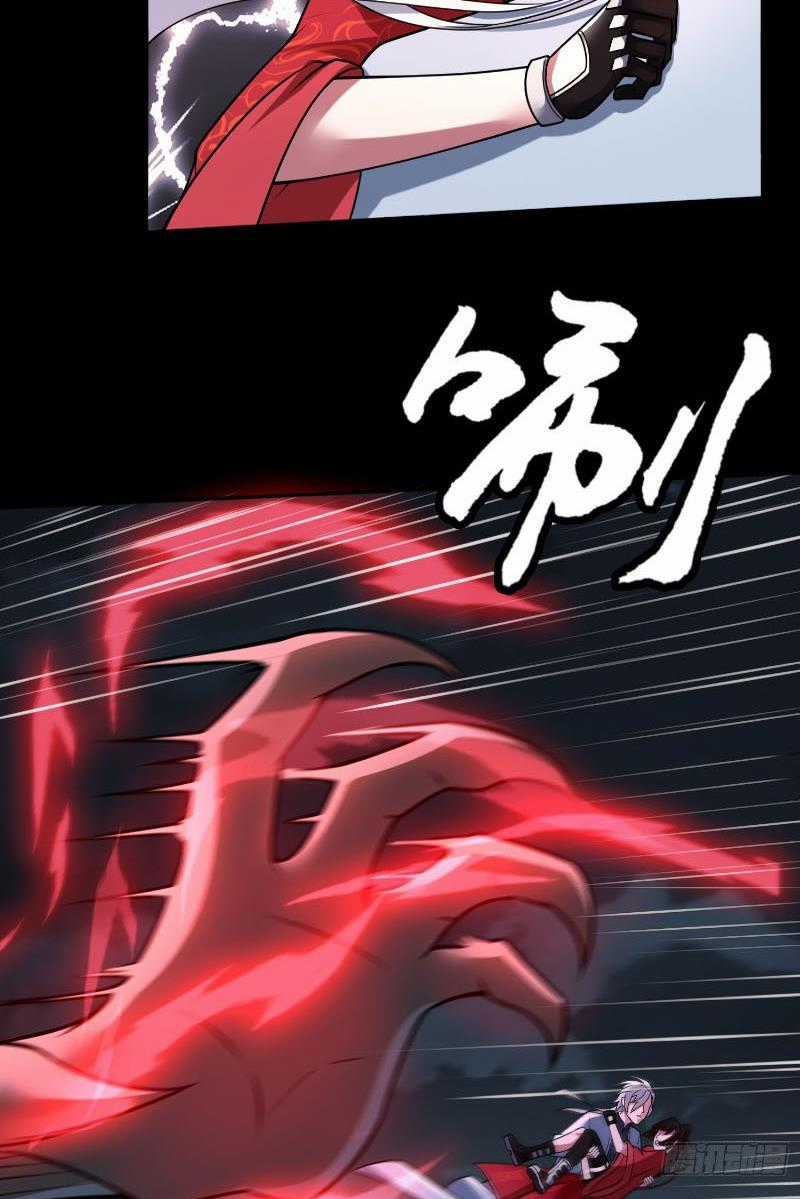 Đại Đạo Vô Danh Chapter 6 trang 2