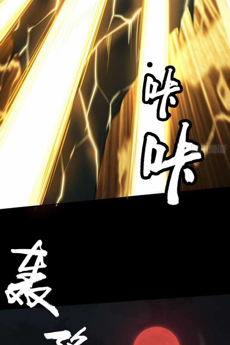 Đại Đạo Vô Danh Chapter 6 trang 7