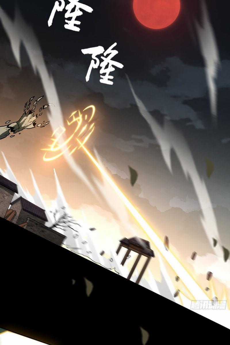 Đại Đạo Vô Danh Chapter 6 trang 8