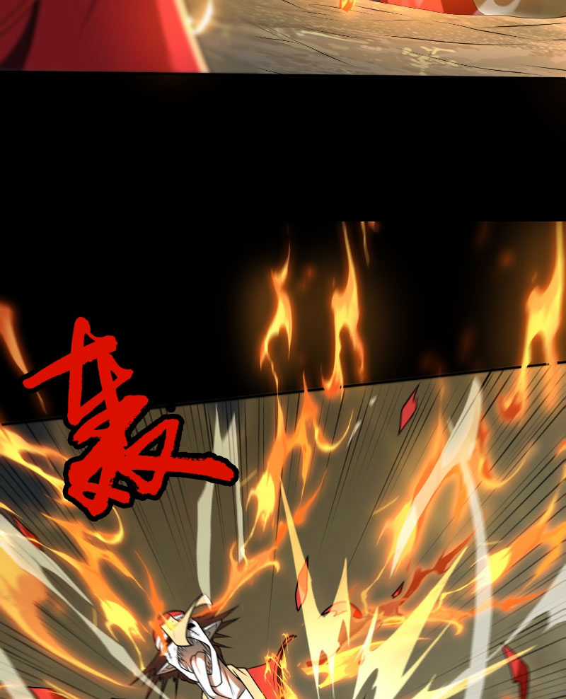 Đại Đạo Vô Danh Chapter 8 trang 12