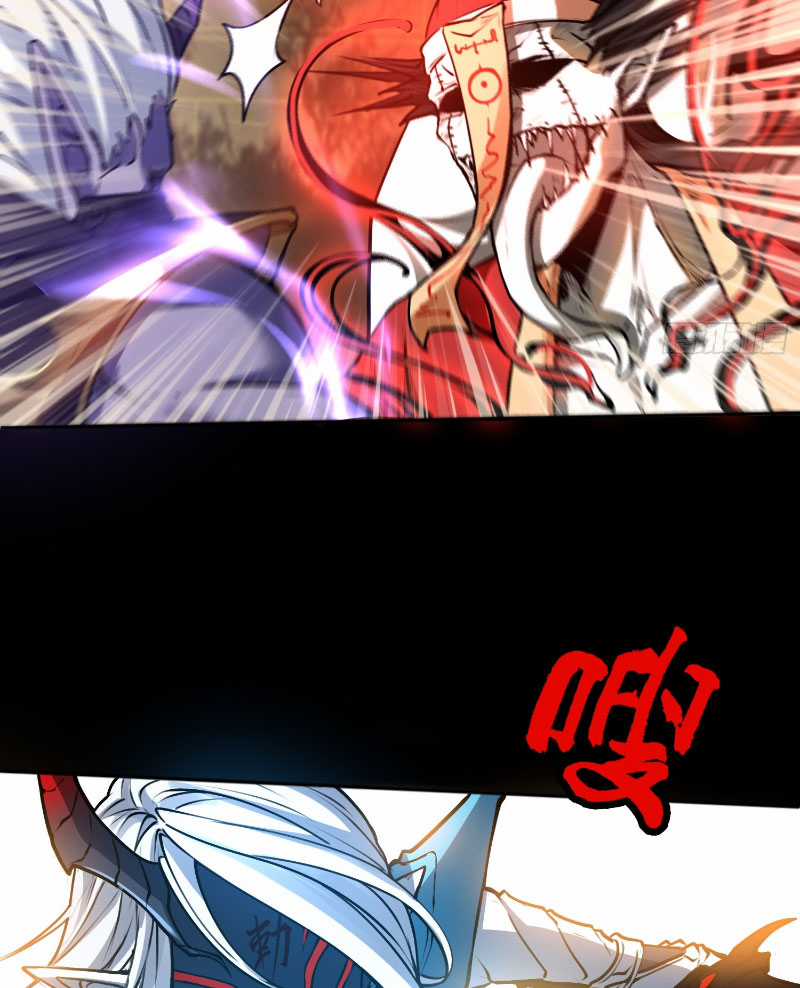 Đại Đạo Vô Danh Chapter 8 trang 3