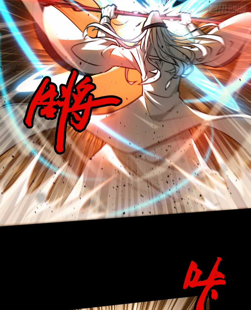 Đại Đạo Vô Danh Chapter 8 trang 5