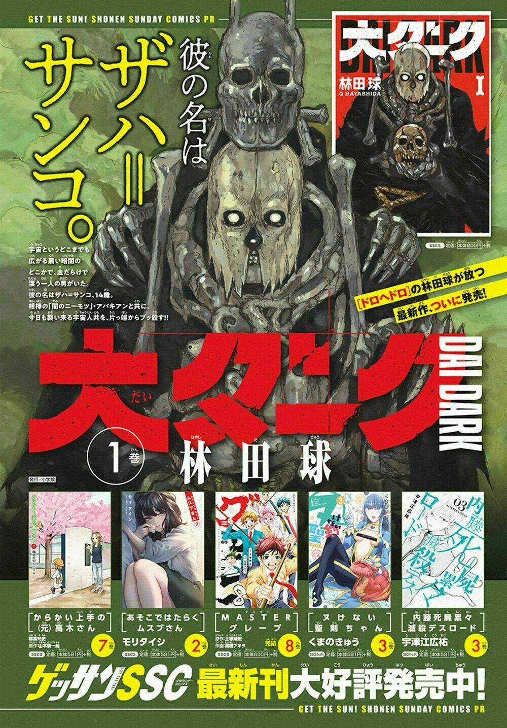 Dai Dark Chapter 8 trang 3