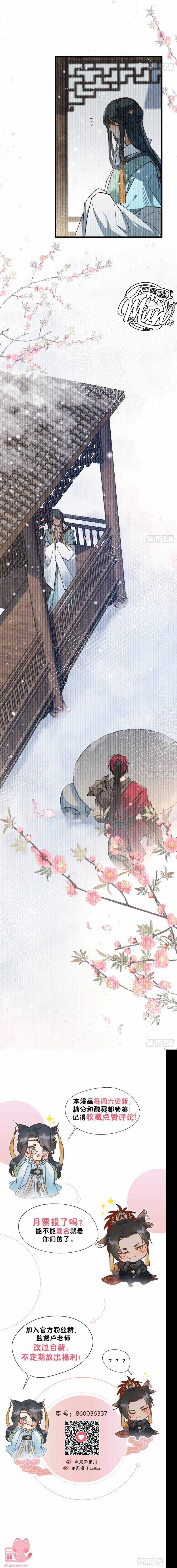 Đại Đế Vương Chapter 18 trang 6