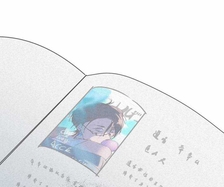 Đại Đế Vương Chapter 2 trang 12