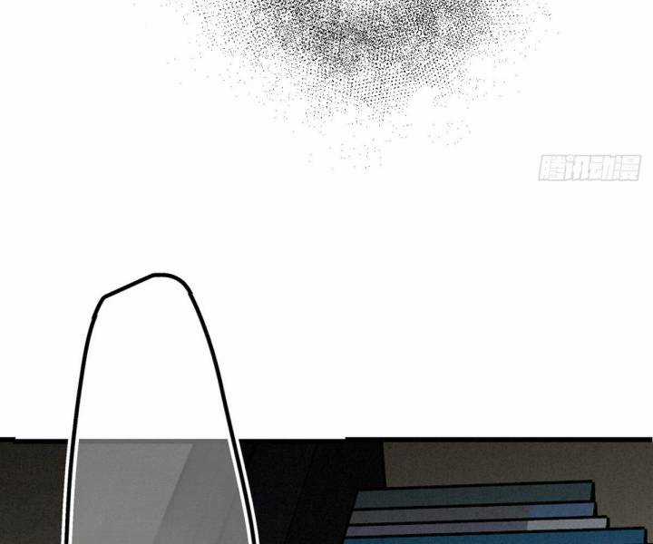 Đại Đế Vương Chapter 2 trang 15