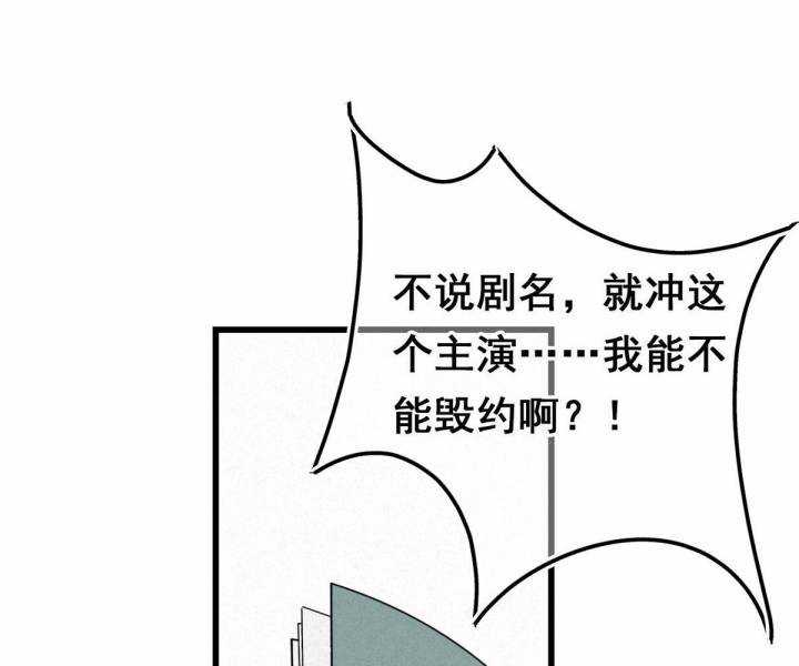 Đại Đế Vương Chapter 2 trang 26