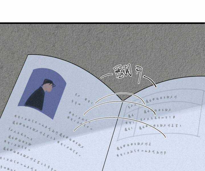 Đại Đế Vương Chapter 2 trang 28