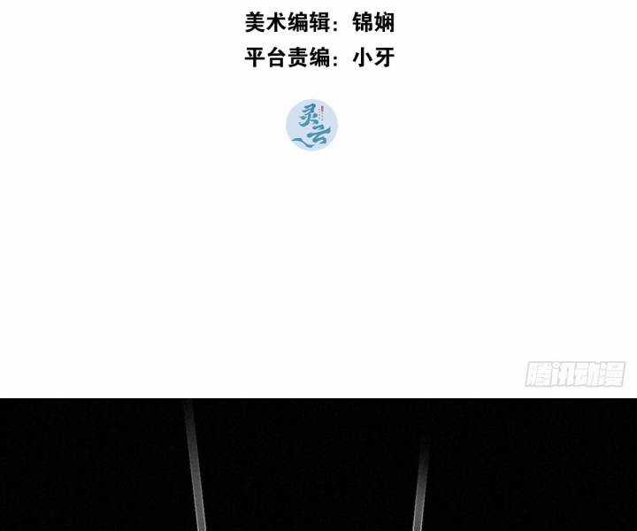 Đại Đế Vương Chapter 2 trang 3