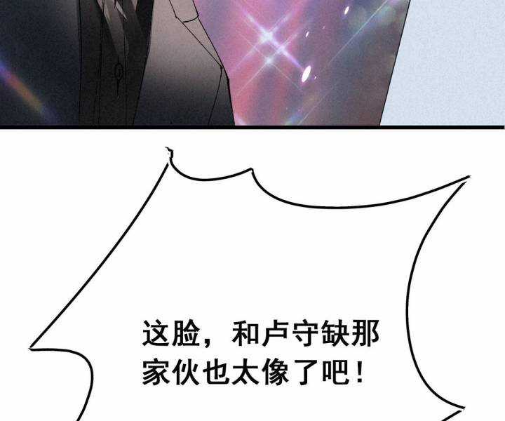 Đại Đế Vương Chapter 2 trang 31