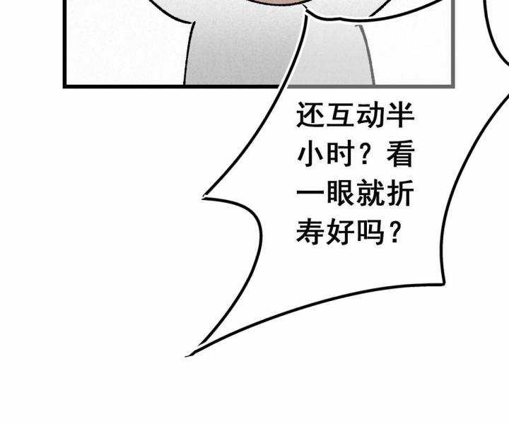 Đại Đế Vương Chapter 2 trang 33