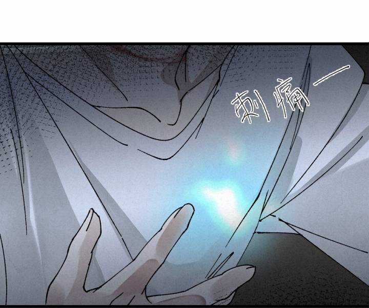 Đại Đế Vương Chapter 2 trang 34