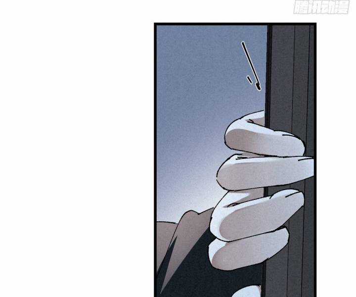 Đại Đế Vương Chapter 2 trang 42