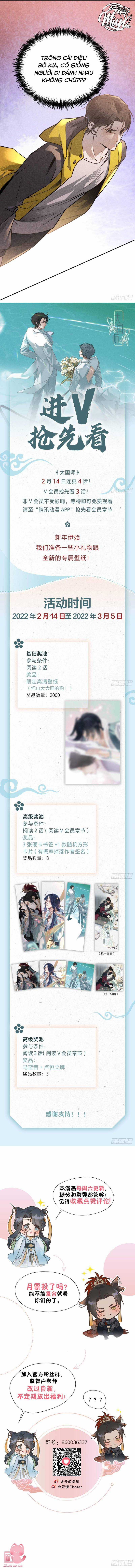 Đại Đế Vương Chapter 22 trang 5