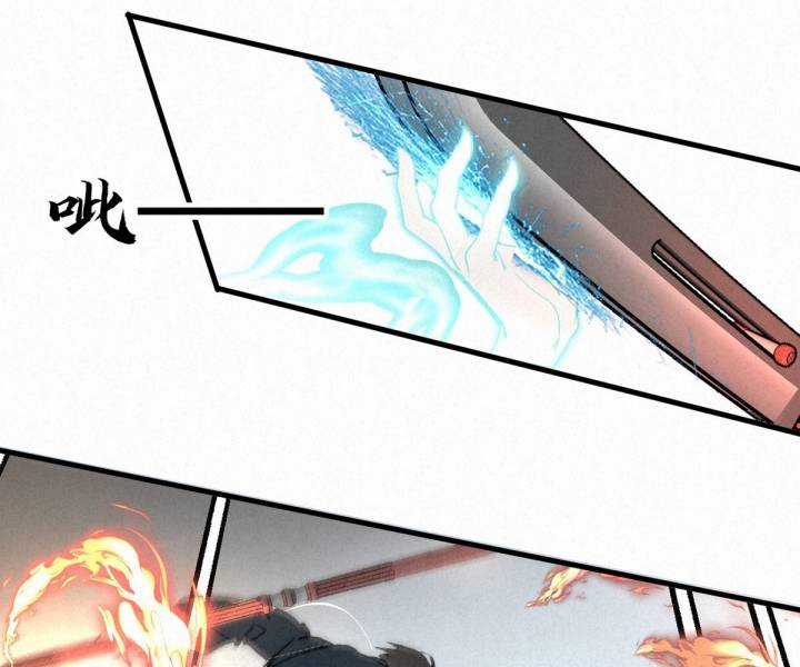 Đại Đế Vương Chapter 3 trang 28