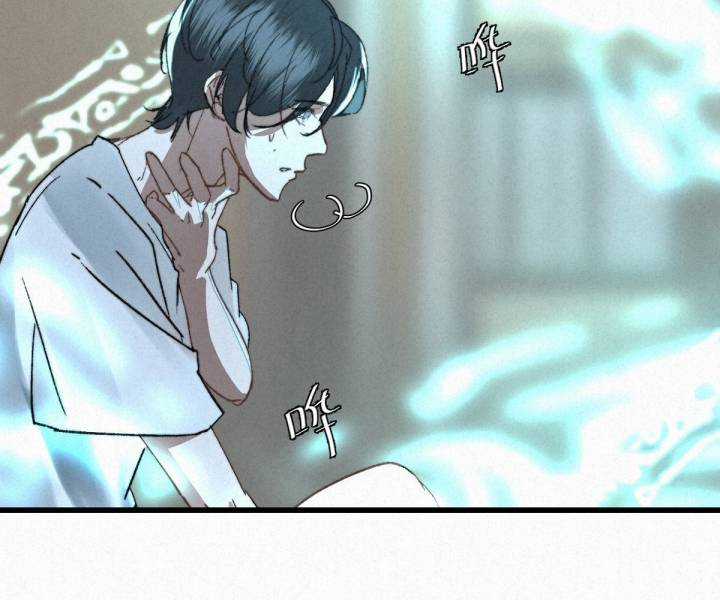 Đại Đế Vương Chapter 3 trang 33