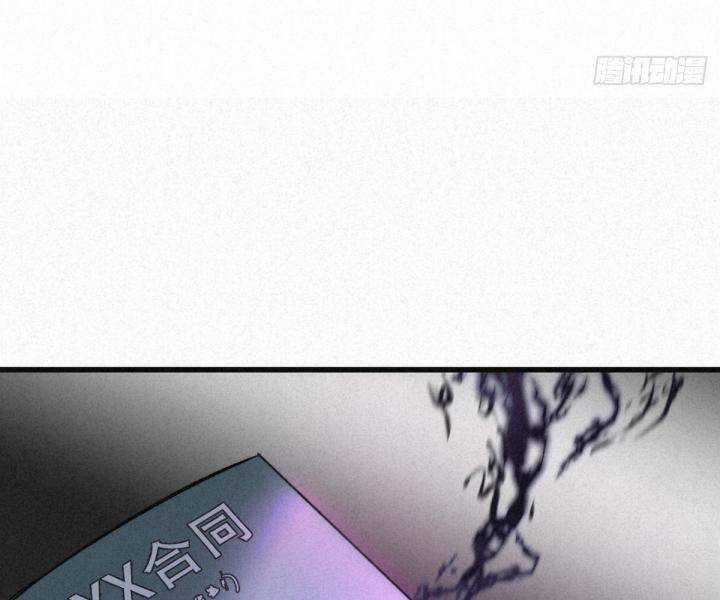 Đại Đế Vương Chapter 4 trang 14