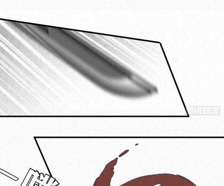 Đại Đế Vương Chapter 4 trang 16