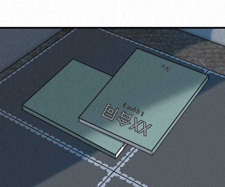 Đại Đế Vương Chapter 4 trang 3