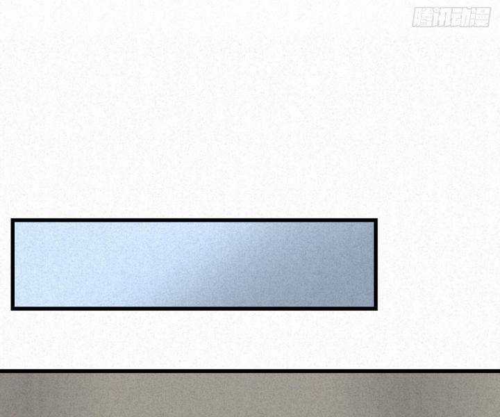 Đại Đế Vương Chapter 4 trang 31