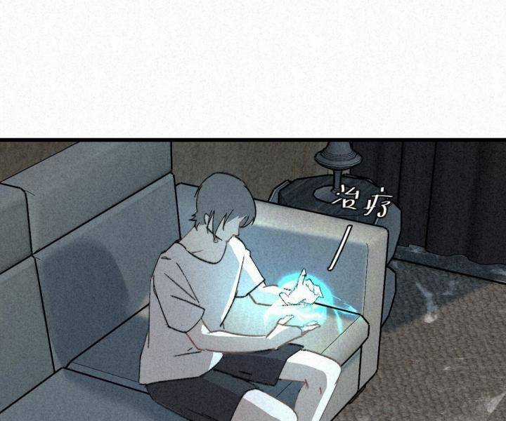 Đại Đế Vương Chapter 4 trang 33