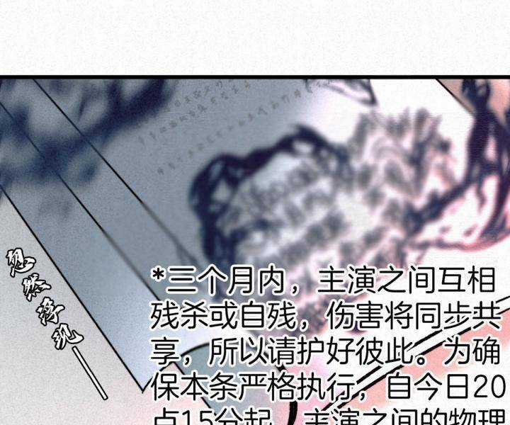 Đại Đế Vương Chapter 4 trang 35