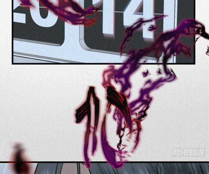 Đại Đế Vương Chapter 4 trang 47