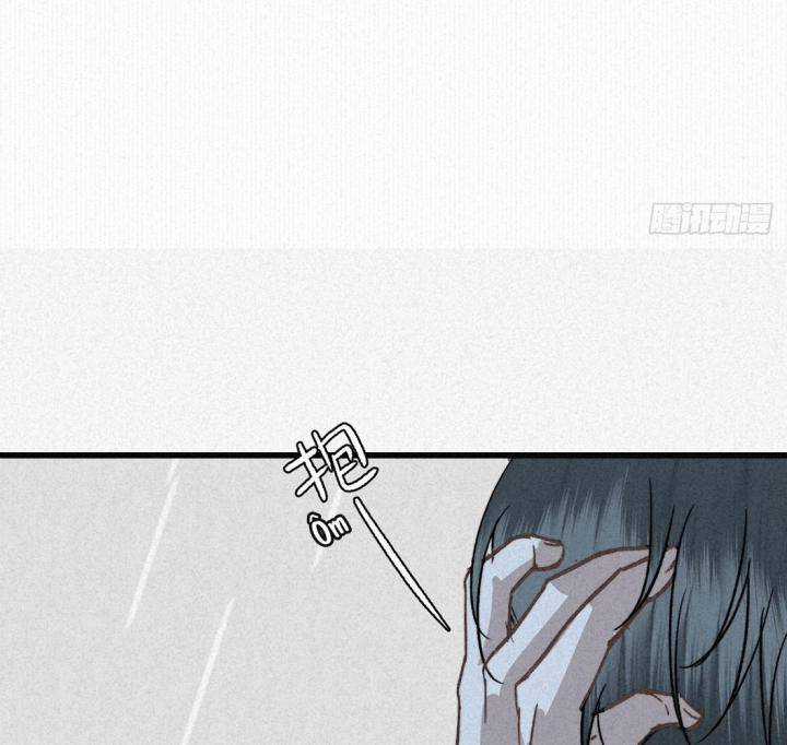 Đại Đế Vương Chapter 4 trang 64