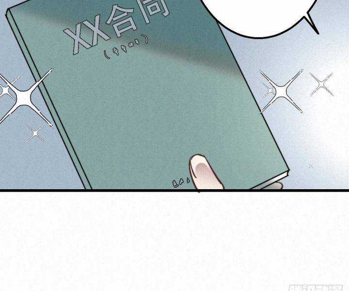 Đại Đế Vương Chapter 4 trang 7