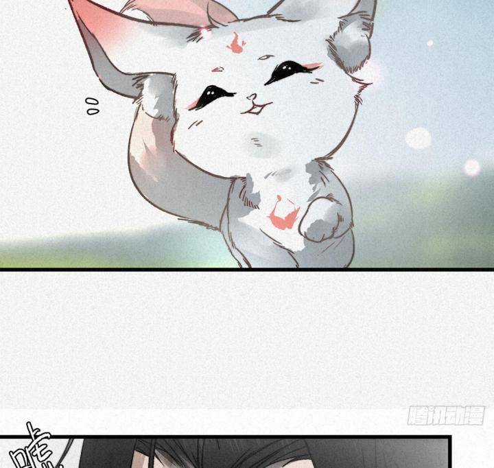 Đại Đế Vương Chapter 4 trang 73