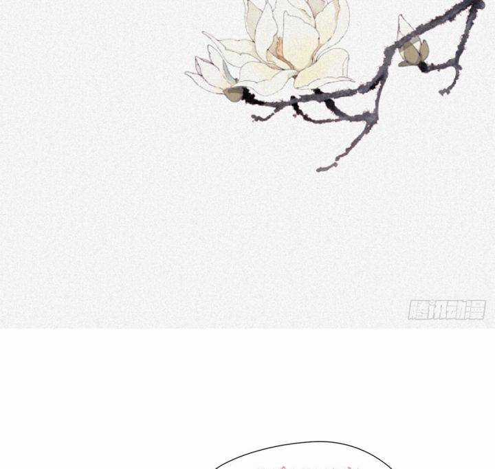 Đại Đế Vương Chapter 4 trang 75