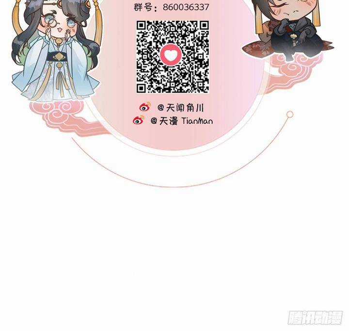 Đại Đế Vương Chapter 4 trang 78