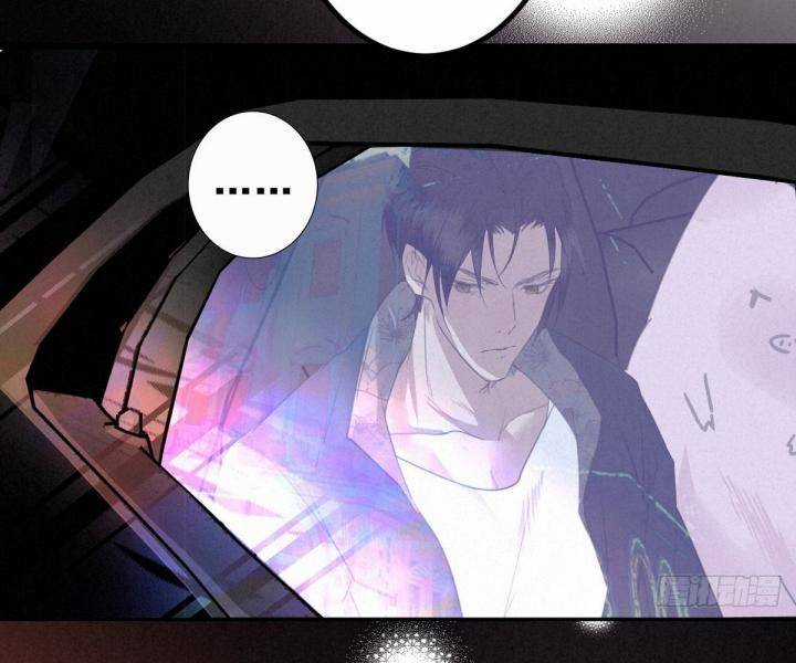 Đại Đế Vương Chapter 5 trang 17