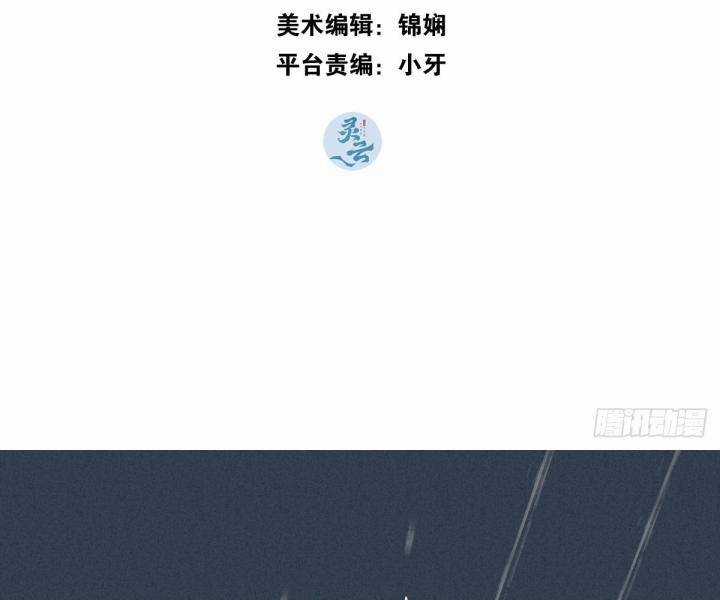 Đại Đế Vương Chapter 5 trang 2