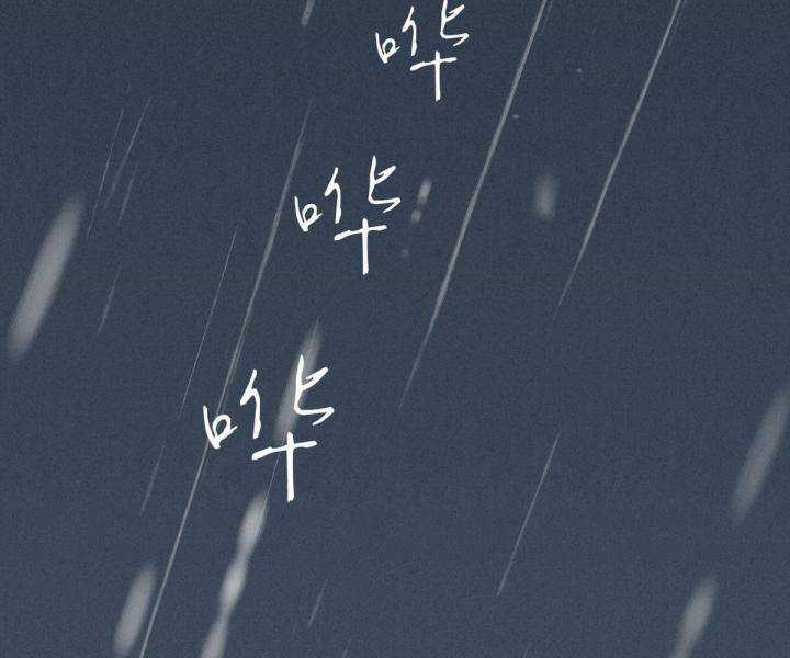 Đại Đế Vương Chapter 5 trang 3