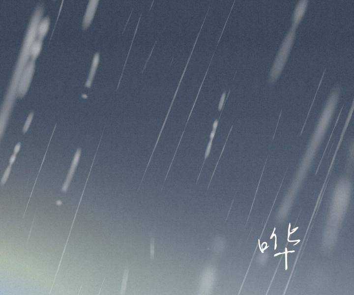 Đại Đế Vương Chapter 5 trang 4