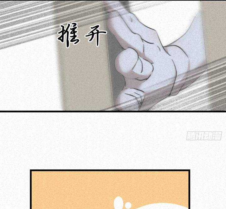 Đại Đế Vương Chapter 5 trang 55