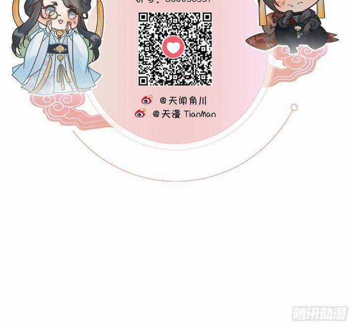 Đại Đế Vương Chapter 5 trang 69