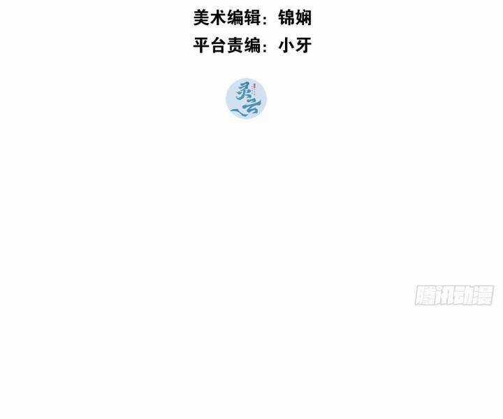 Đại Đế Vương Chapter 6 trang 2