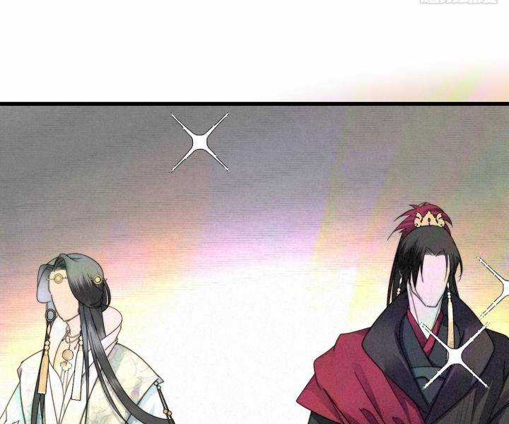 Đại Đế Vương Chapter 6 trang 25