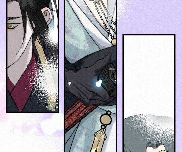 Đại Đế Vương Chapter 6 trang 30