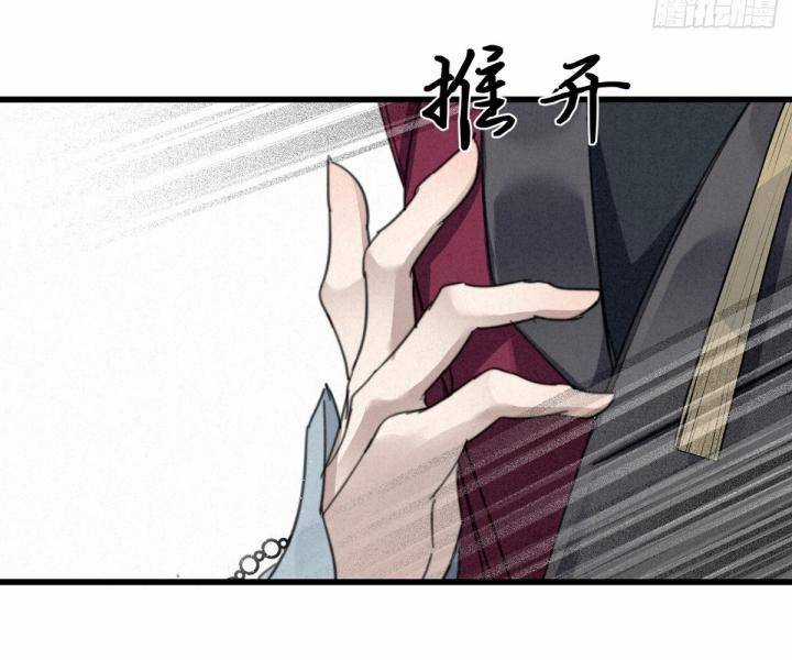 Đại Đế Vương Chapter 6 trang 48