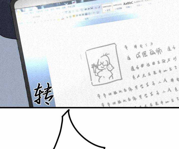 Đại Đế Vương Chapter 6 trang 5