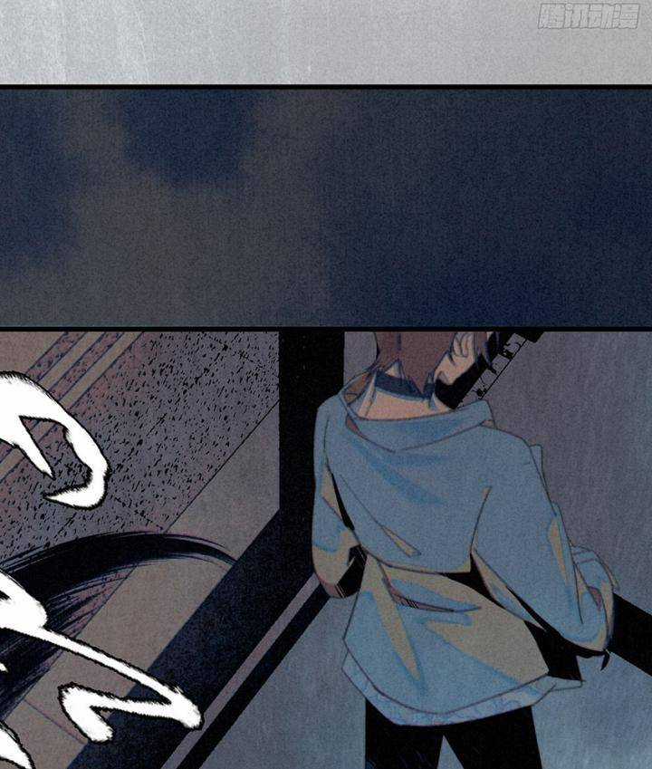 Đại Đế Vương Chapter 6 trang 59