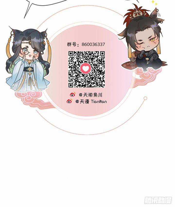Đại Đế Vương Chapter 6 trang 65