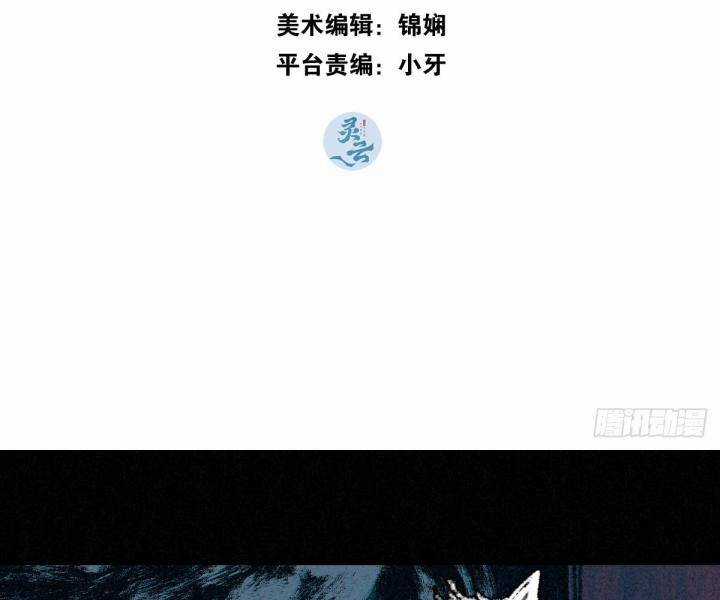 Đại Đế Vương Chapter 7 trang 2