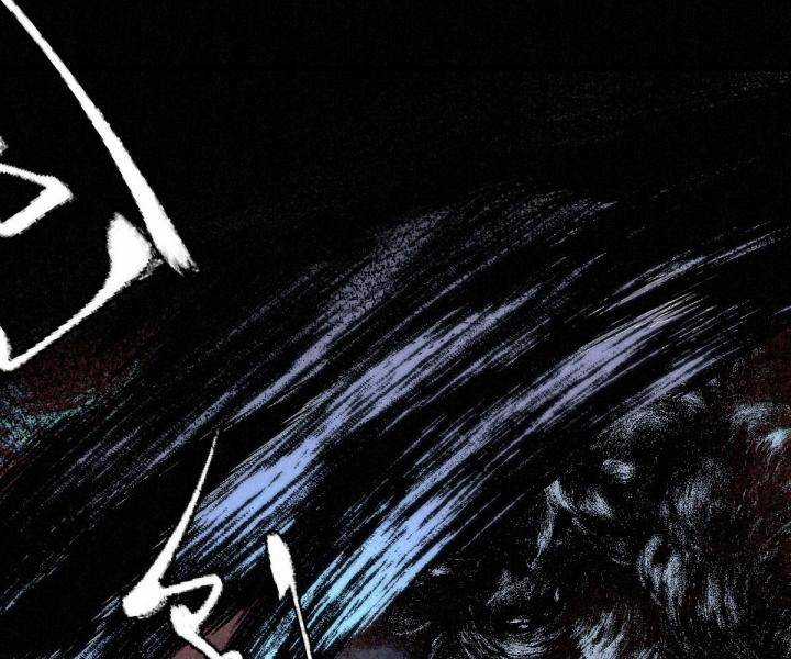 Đại Đế Vương Chapter 7 trang 4