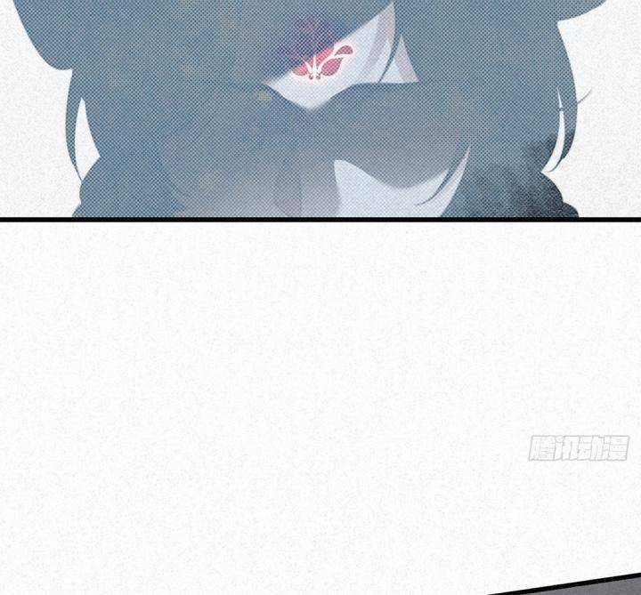 Đại Đế Vương Chapter 7 trang 43