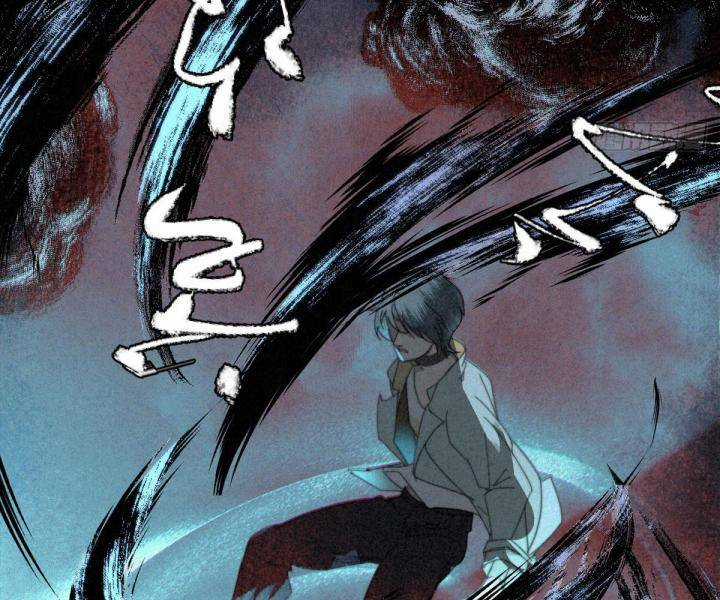 Đại Đế Vương Chapter 7 trang 5